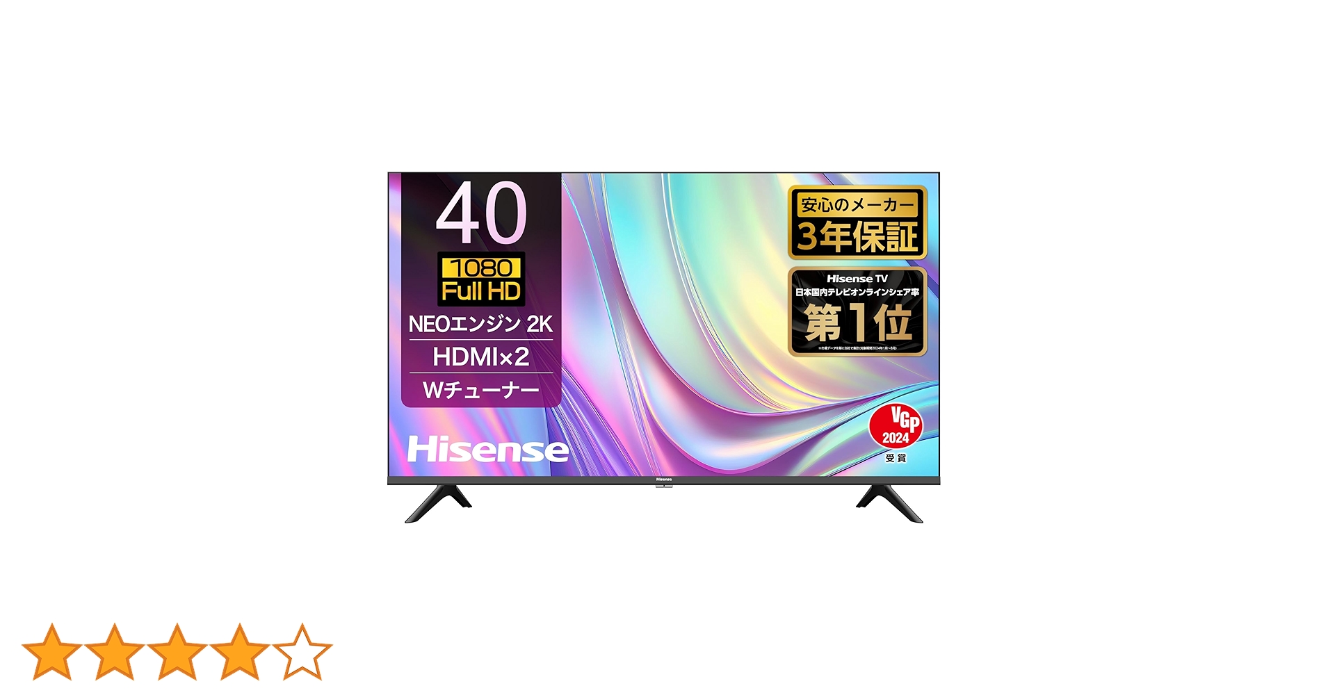 Hisense 40v型 2024年製 液晶テレビ 40E30K Wチューナー Hisense 40v型 2024年製 液晶テレビ 40E30K Wチューナー ハイセンス